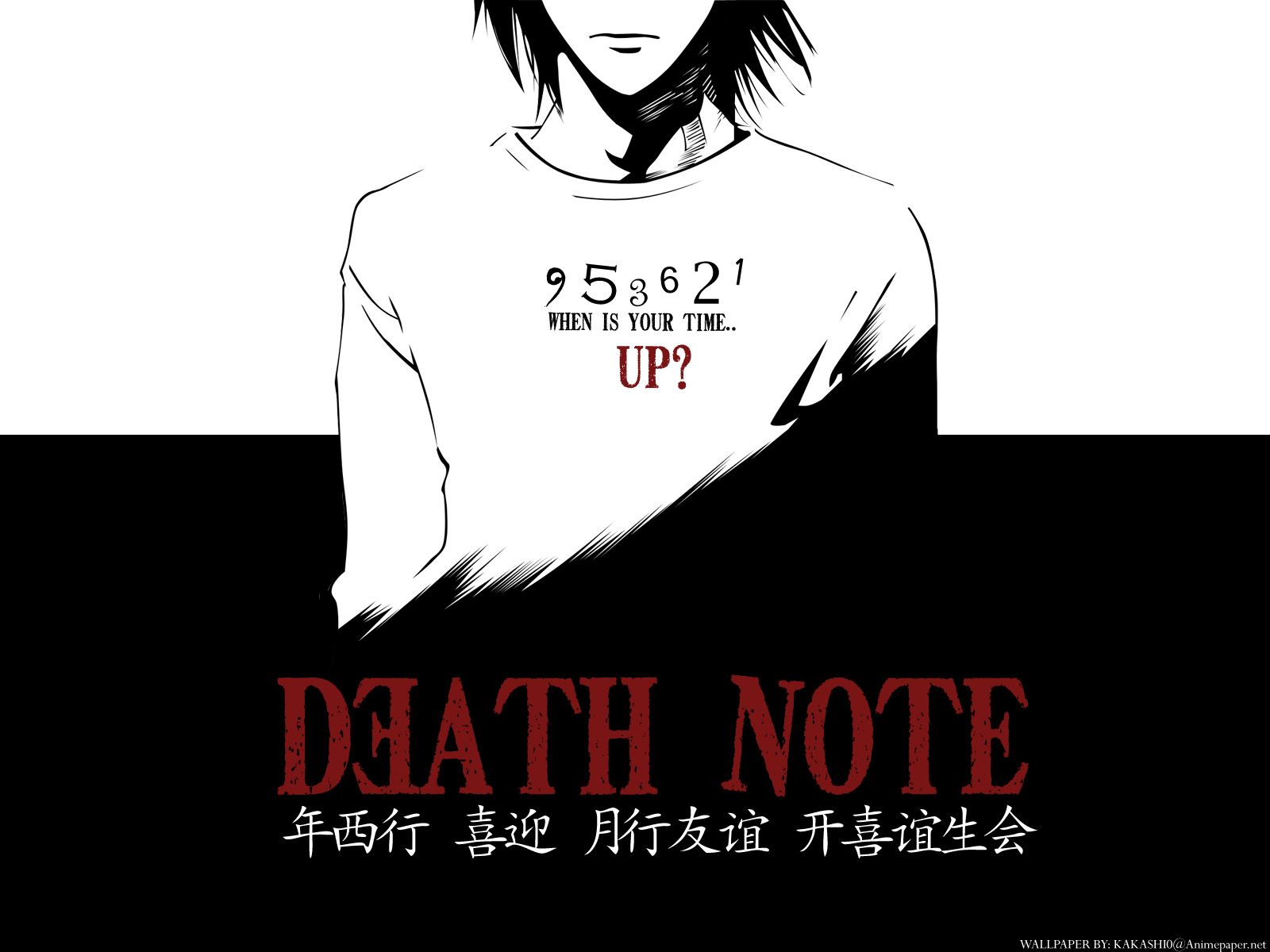 Death Note 壁紙画像 Pchdwallpaper Com Pchdwallpaper Com