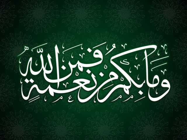 Gods Blessing In Arabic 壁紙画像